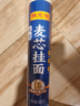 陈克明面条 麦芯龙须细挂面500g 劲道早餐面拌面拉面汤面细面条速食面 实拍图