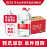 农夫山泉 饮用水 饮用天然水 透明装4L*6桶 整箱装 桶装水 实拍图