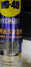 WD-40强力除胶剂汽车清洁家用去胶清洗剂玻璃不干胶双面粘去除瓷砖地板 实拍图