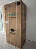 西门子（SIEMENS）504L无界平嵌法式多门双循环冰箱机皇 超薄嵌入式零嵌 国家补贴四开门 钢化玻璃 晶耀KF89BEA63C 实拍图