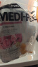 美蒂菲（MEDI-PEEL）玫瑰软膜粉面膜1100g补水保湿提亮涂抹面膜美容院专用送女友礼物 实拍图