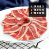 膳之牛&农夫好牛 澳洲谷饲原切肥牛片400g 涮火锅食材 生鲜牛肉 实拍图