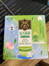 茶口乐蜜桃龙井茉莉清新口气润喉糖0糖0脂草本萃取茶多酚含片*3瓶/81g 实拍图