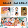 天生我材李白的故事【3-6岁】赵婉琦著 绘本 实拍图