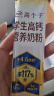 伊利高个子学生高钙营养奶粉700g 牛磺酸 学生奶粉 高锌维生素DHA 实拍图