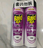 雷达(Raid) 杀虫剂喷雾 550ml*2瓶 香甜橙花香型 杀蟑 杀虫气雾剂 实拍图