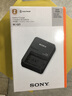 索尼（SONY）BC-QZ1 相机电池充电器 A7M4/A7RM5/A7RM4/A7RM3/A7M3/A6700/A6600/A9系列电池NP-FZ100适用 实拍图