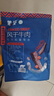 蒙都 风干牛肉干 香辣味488g 约七成风干 袋装 休闲零食 肉干肉脯清真 实拍图
