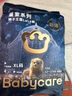 bc babycare【品牌直供】纸尿裤皇室狮子王国拉拉裤婴儿超薄透气装尿不湿夏季 皇室拉拉裤L码 40片 实拍图