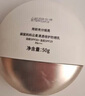 袋鼠妈妈准孕妇高倍防晒霜女士防紫外线隔离防嗮霜乳SPF50+++户外专用 实拍图