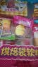 Trolli 德国软糖 午餐袋77g+烘焙袋77g 儿童糖果零食 0脂肪  实拍图