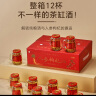 半山农 人参虫草酒150ml*12瓶 52度粮食白酒滋补酒 东北特产年货礼盒 实拍图
