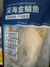 翔泰 海南大规格金鲳鱼550g1条 海鱼 生鲜鱼类 火锅 海鲜水产 实拍图