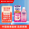 小林制药洗眼液500ml粉色清凉度3-4温和清凉型维他命型清洁眼部洗眼水眼部护理液  实拍图