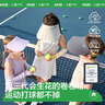 kocotreekk树儿童防晒帽遮阳男女童360°软帽防紫外线空顶帽运动 实拍图