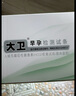 大卫验孕棒 早孕试纸20条送尿杯 早早孕验孕试纸试条（HCG）检测试纸 实拍图