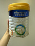 美素佳儿（Friso）皇家幼儿配方奶粉 3段（1-3岁幼儿适用）800g 乳铁蛋白 (新国标) 实拍图