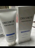 黛珂多重防晒乳(轻润型)60g SPF30+防晒霜隔离霜 生日礼物送女友 实拍图