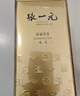 张一元茶叶茉莉花茶毛尖新春茶冷泡浓香型伴手茶礼送礼品特种200g金罐装 实拍图