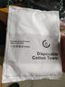 一次性毛巾2条装大包旅行单独包装一次性的毛巾加厚加大酒店用品 一次性毛巾2包4条（活动款） 实拍图