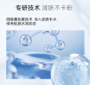 纽西之谜水凝清润隔离霜妆前乳自然1号色45ml*2支素颜提亮遮瑕送女友618 实拍图