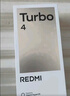 小米 REDMI Turbo 4 国家补贴 天玑 8400-Ultra IP68 防水 12GB+512GB 暗影黑 5G手机 实拍图