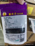 果夫子 黑加仑葡萄干250克休闲零食 新疆特产吐鲁番原味免洗 实拍图