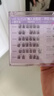 心愿先生免胶假睫毛开花懒人太阳花自然肿眼泡新手免胶水假睫毛 实拍图