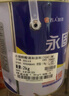 锦森水性漆木器漆旧家具翻新改色门木头木漆白漆清漆油漆家用自刷 白色 1公斤 实拍图