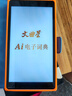 文曲星AI电子词典A8000离线英汉字词例句便携式词典笔学习机艾宾浩斯背单词小初高大出国游学大屏高清 实拍图