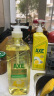 斧头牌（AXE）柠檬玻尿酸洗洁精1kg*3瓶果蔬安心洗清洁力+40%新老包装随机发货 实拍图