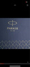 派克（PARKER）威雅XL经典黑金夹宝珠笔+笔芯礼盒 实拍图