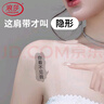 浪莎隐形磨砂肩带女2025春季新品内衣配件肩带性感一字领胸罩带5对装 实拍图