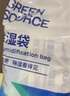绿之源硅胶食品干燥剂除湿防潮相机食品衣柜宠物干燥剂包5g*100包 实拍图