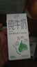 伊利 纯牛奶苗条装 200ml*24盒 优质乳蛋白早餐伴侣 礼盒装 4月底产 实拍图