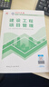 一建教材2025全套 一级建造师2025教材和真题试卷8本套 建筑专业（教材+试卷8本）中国建筑工业出版社 实拍图