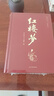 四大名著（全四册 精装彩色插图珍藏本 附赠精美书签）西游记+红楼梦+水浒传+三国演义【初中以上及成人】原著无删减【中国古典名著】生僻字注音注释，附有人物关系图 实拍图