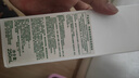 芙丽芳丝（Freeplus）洗面奶男女士氨基酸洁面乳100g 实拍图