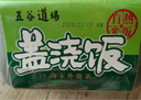 五谷道場自热米饭外婆菜+笋尖炒肉+梅菜扣肉+黄焖鸡 1165g 实拍图