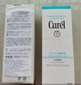 珂润（Curel）保湿洁颜泡沫150ml*3瓶 氨基酸洗面奶 敏感肌适用 实拍图