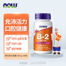 诺奥(NOW Foods)维生素B2-100mg呵护口腔 眼睛 核黄素 100粒 美国进口 实拍图