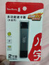 川宇USB3.0 otg转接头高速苹果手机tf/sd读卡器多合一华为/苹果/Type-c/电脑相机行车记录仪无人机通用 实拍图