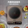 苏泊尔（SUPOR）电磁炉 电磁灶 电陶炉 大线圈 家用大功率微晶大面板 斜面大屏 防辐降噪 配锅 C22-IA03 专柜同款 实拍图