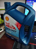 壳牌（Shell）机油全合成机油5w-40(5w40) API SP级 4L 蓝壳HX7 PLUS 实拍图