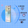 海昌优氧PRO日抛隐形眼镜10片装 透明近视眼镜 裸感水润镜片 500度 实拍图