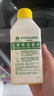 滴露（Dettol）洗衣机清洗剂250ml金装版柠檬滚筒波轮洗衣机深度清洁剂除垢杀菌 实拍图