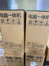 AOC国家补贴20%大师926Pro 23.8英寸商用家用办公一体式台式电脑(12代N95 16G 512G WiFi 商务键鼠)黑 实拍图