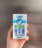 QQ星伊利原生DHA儿童纯牛奶125ml*16盒 礼盒装 许昕同款 实拍图
