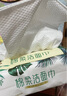 心相印洗脸巾【肖战推荐】 50抽 干湿两用棉柔洁面巾加厚一次性抽取式 实拍图