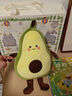 伊美娃娃牛油果玩偶抱枕女生睡觉娃娃公仔毛绒沙发靠垫圣诞节礼物生日礼物 实拍图